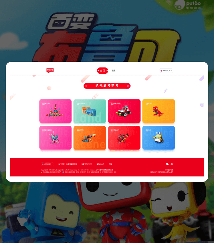 维多利亚老品牌vic(集团)官方网站