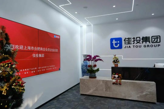 维多利亚老品牌vic(集团)官方网站